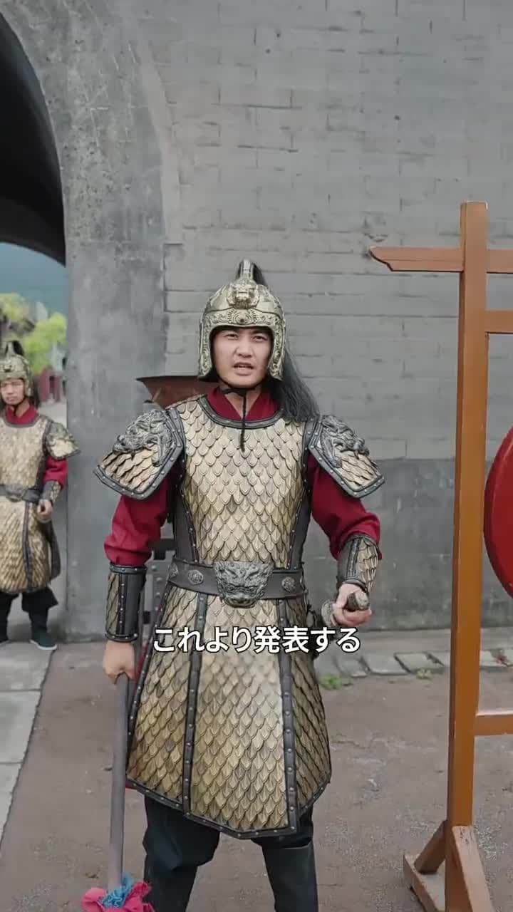 首席の大逆転 - Episode 13