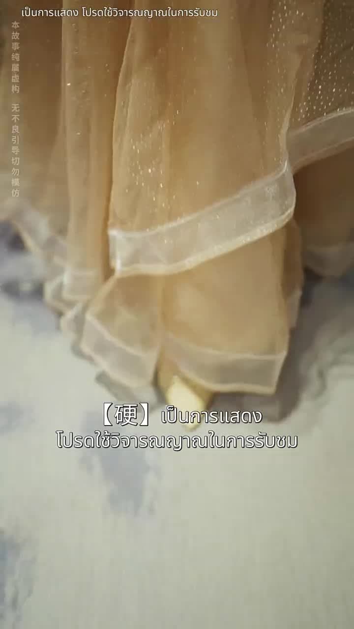 [พากย์ไทย]ชีวิตใหม่ของนับดาว - Episode 39