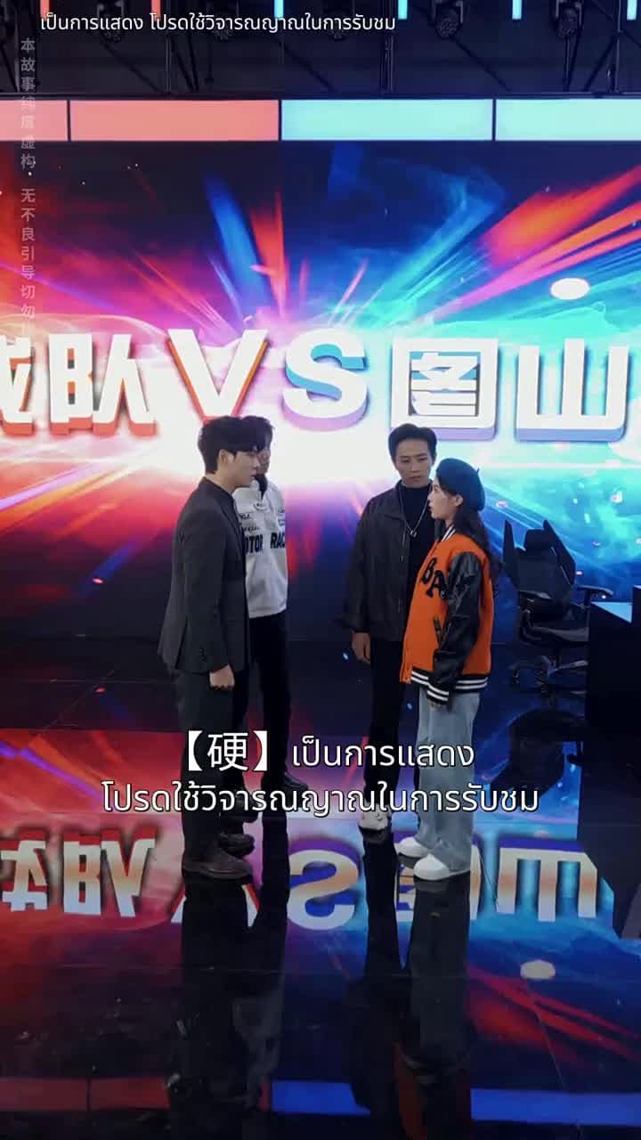 [พากย์ไทย]ชีวิตใหม่ของนับดาว - Episode 27
