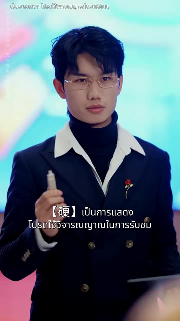 [พากย์ไทย]ชีวิตใหม่ของนับดาว - Episode 42
