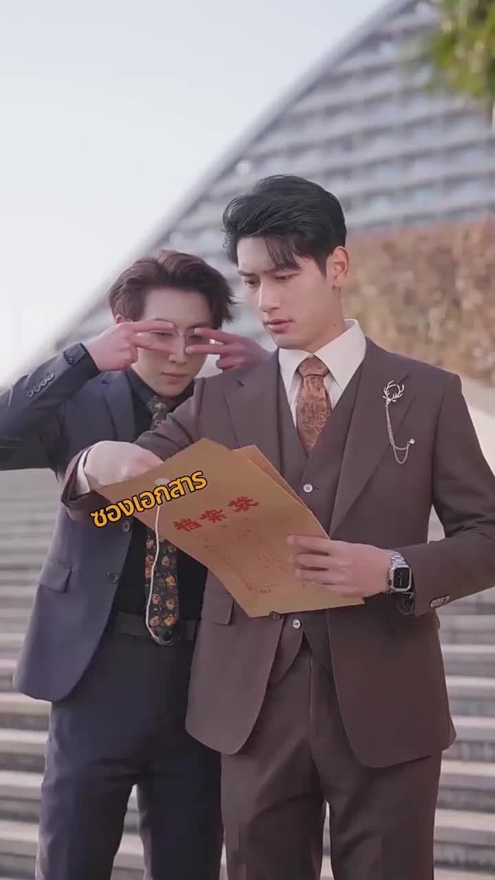 ห้าทายาทแสบกับหม่ามี้สุดแกร่ง - Episode 22