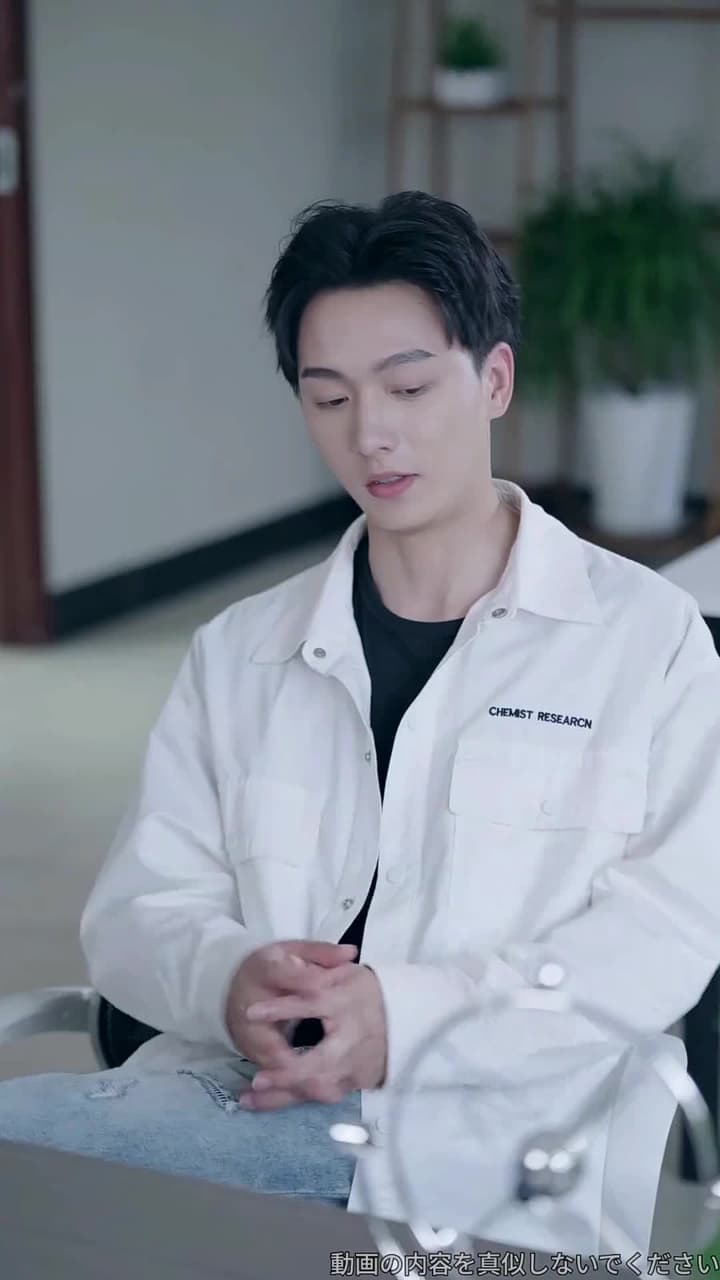 龍鱗 - Episode 24