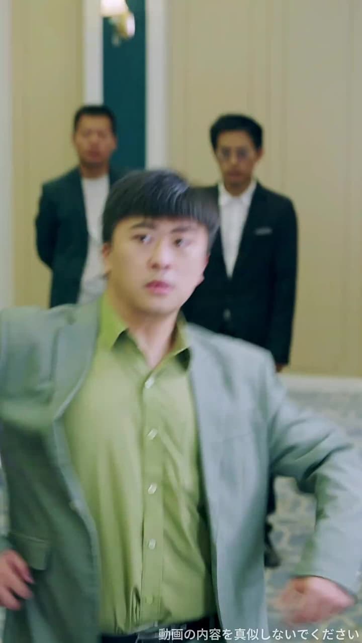 龍鱗 - Episode 16