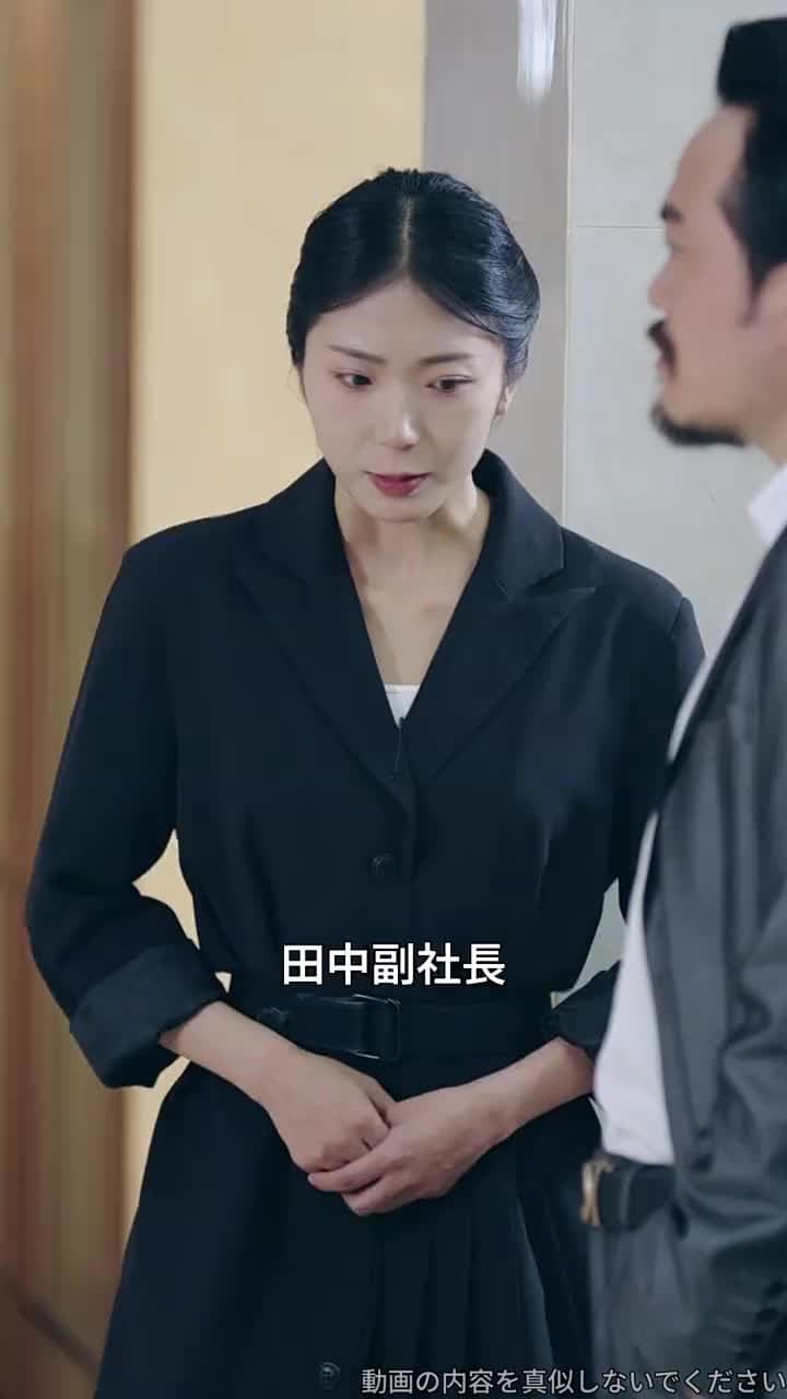 龍鱗 - Episode 79