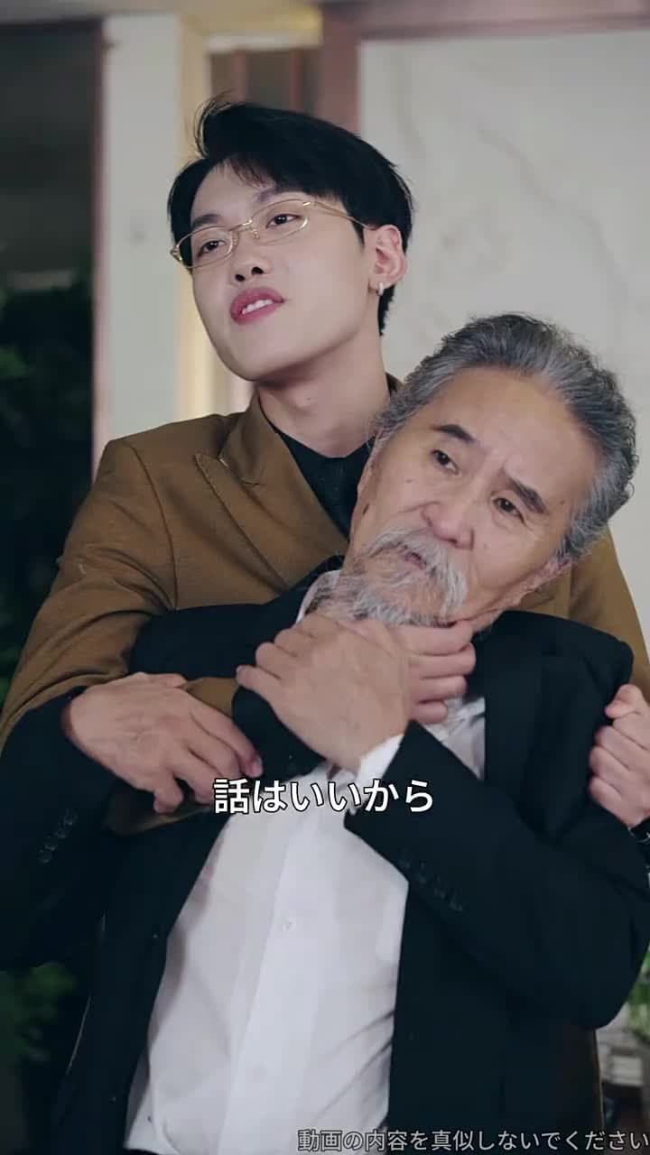 龍鱗 - Episode 66