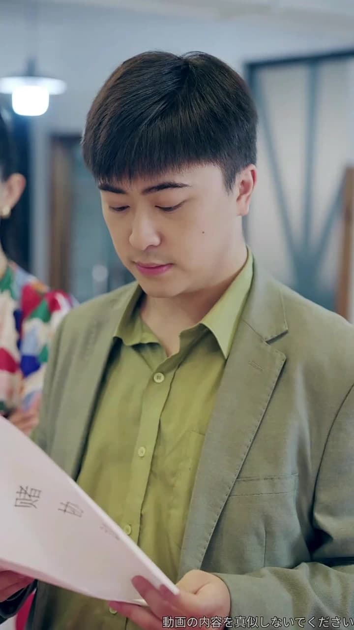 龍鱗 - Episode 21