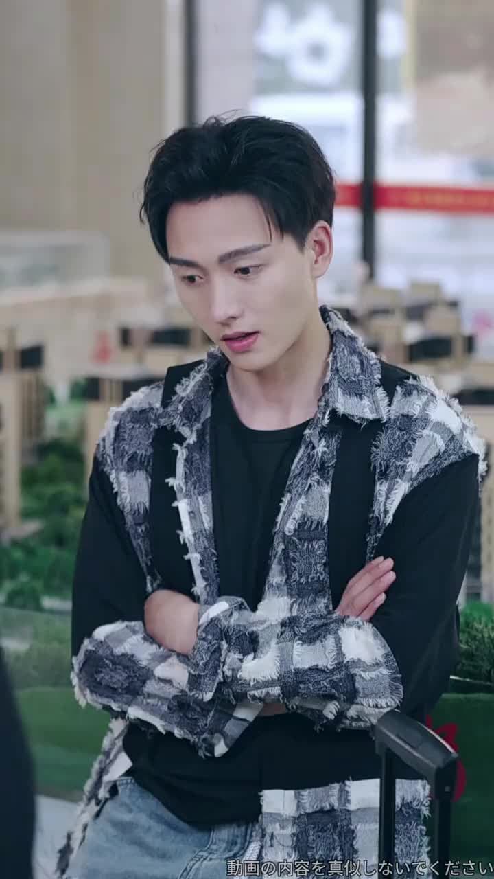 龍鱗 - Episode 77