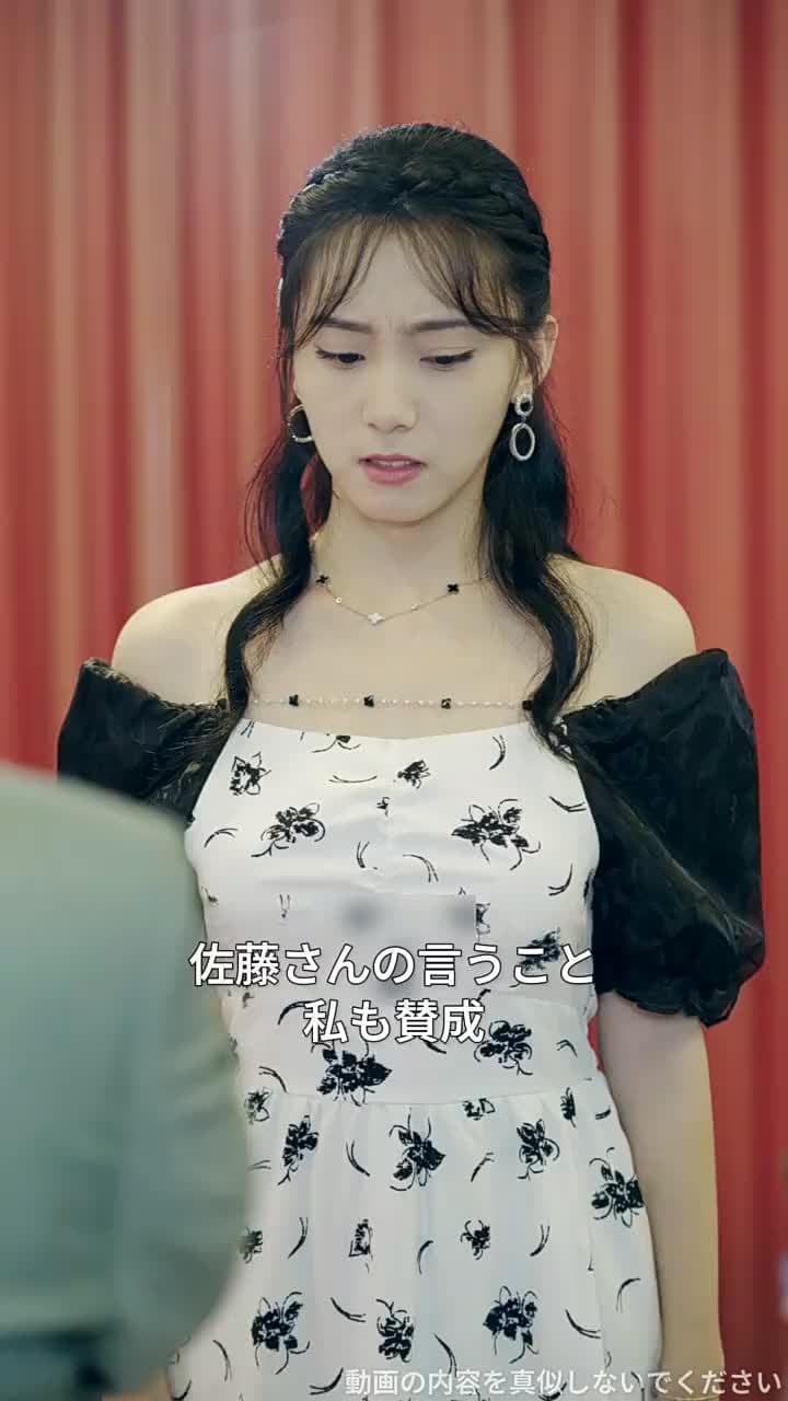 龍鱗 - Episode 20