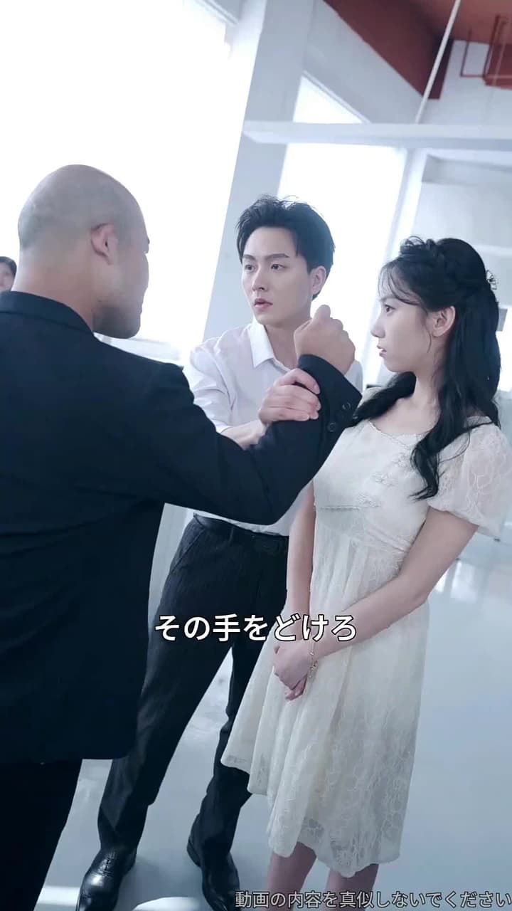 龍鱗 - Episode 30