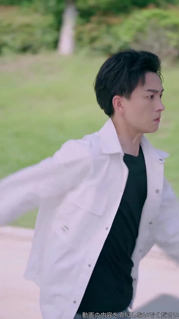 龍鱗 - Episode 4