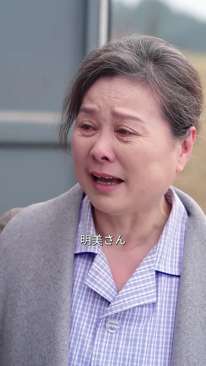 奇跡の可愛い孫、甘やかし日和 - Episode 65