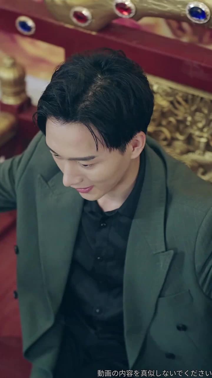 龍鱗 - Episode 90