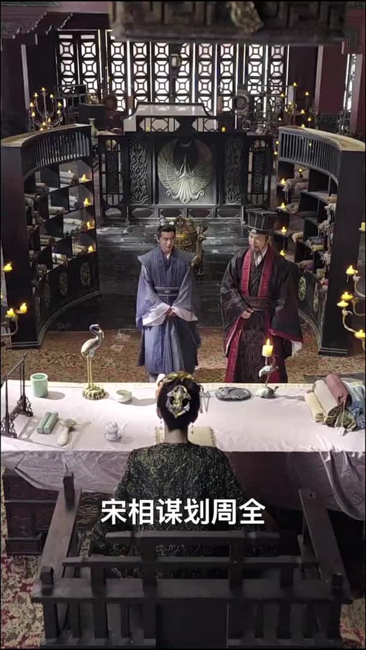 史上最強大富豪 - Episode 57
