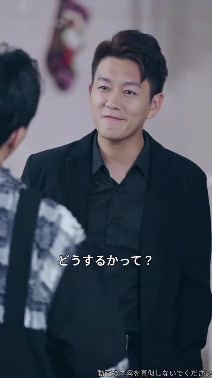 龍鱗 - Episode 78