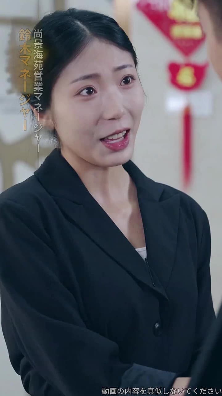 龍鱗 - Episode 75