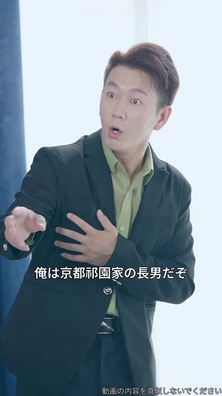龍鱗 - Episode 46