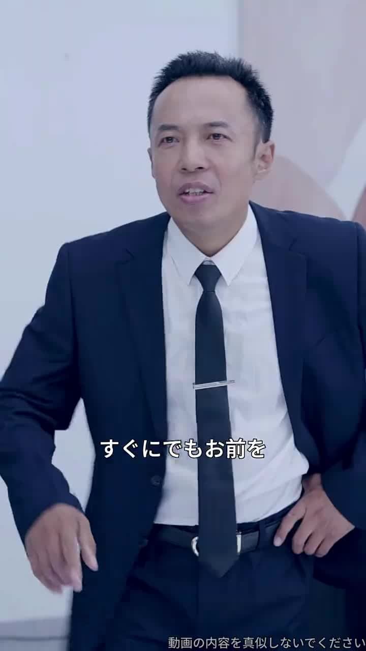 龍鱗 - Episode 54