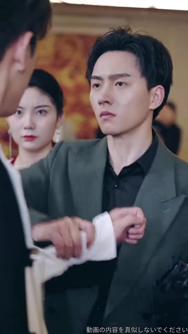 龍鱗 - Episode 86