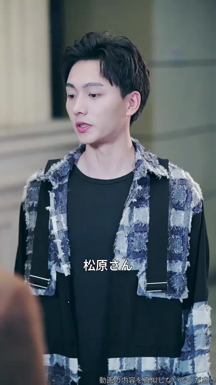 龍鱗 - Episode 17