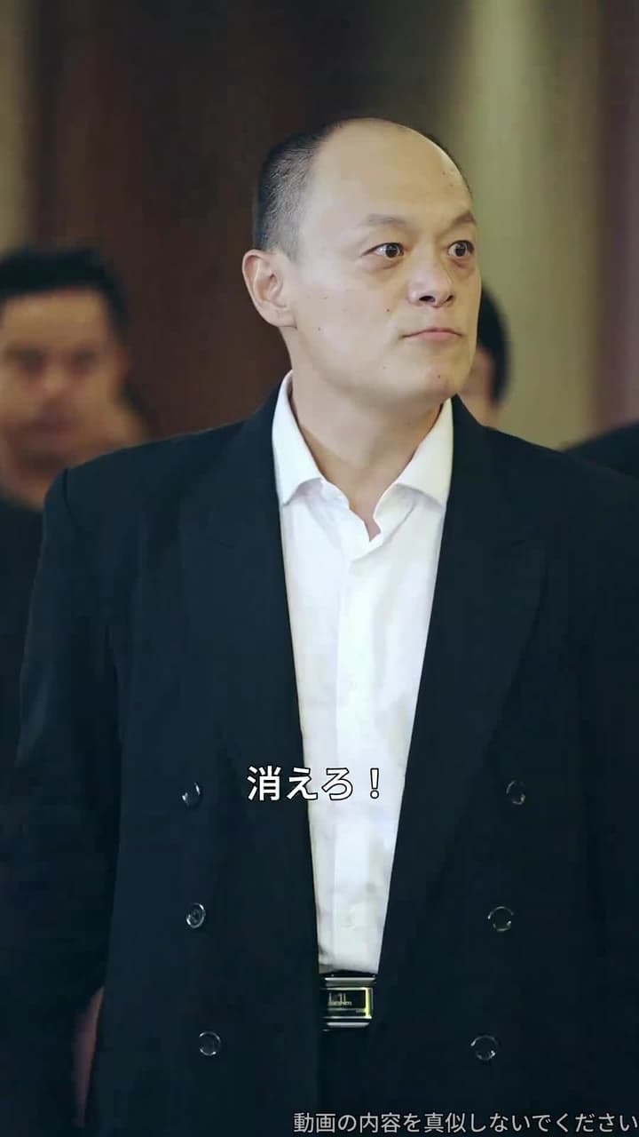 龍鱗 - Episode 93