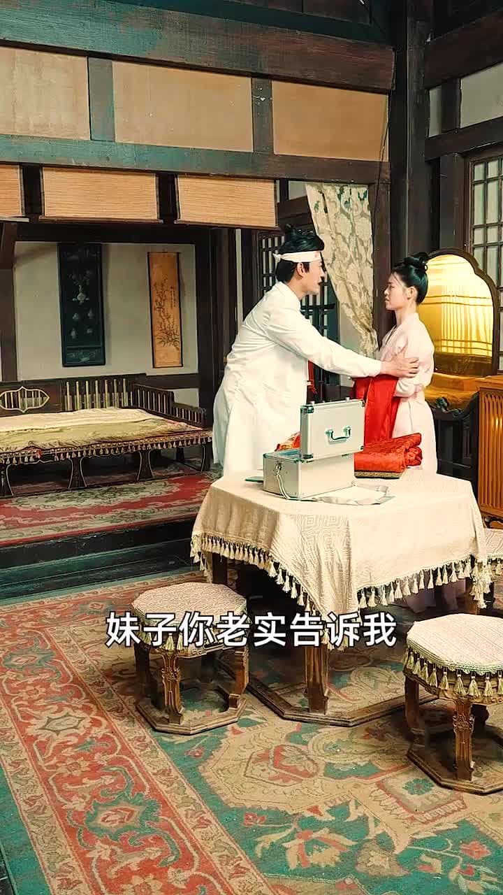 穿到古代當贅婿 - Episode 3