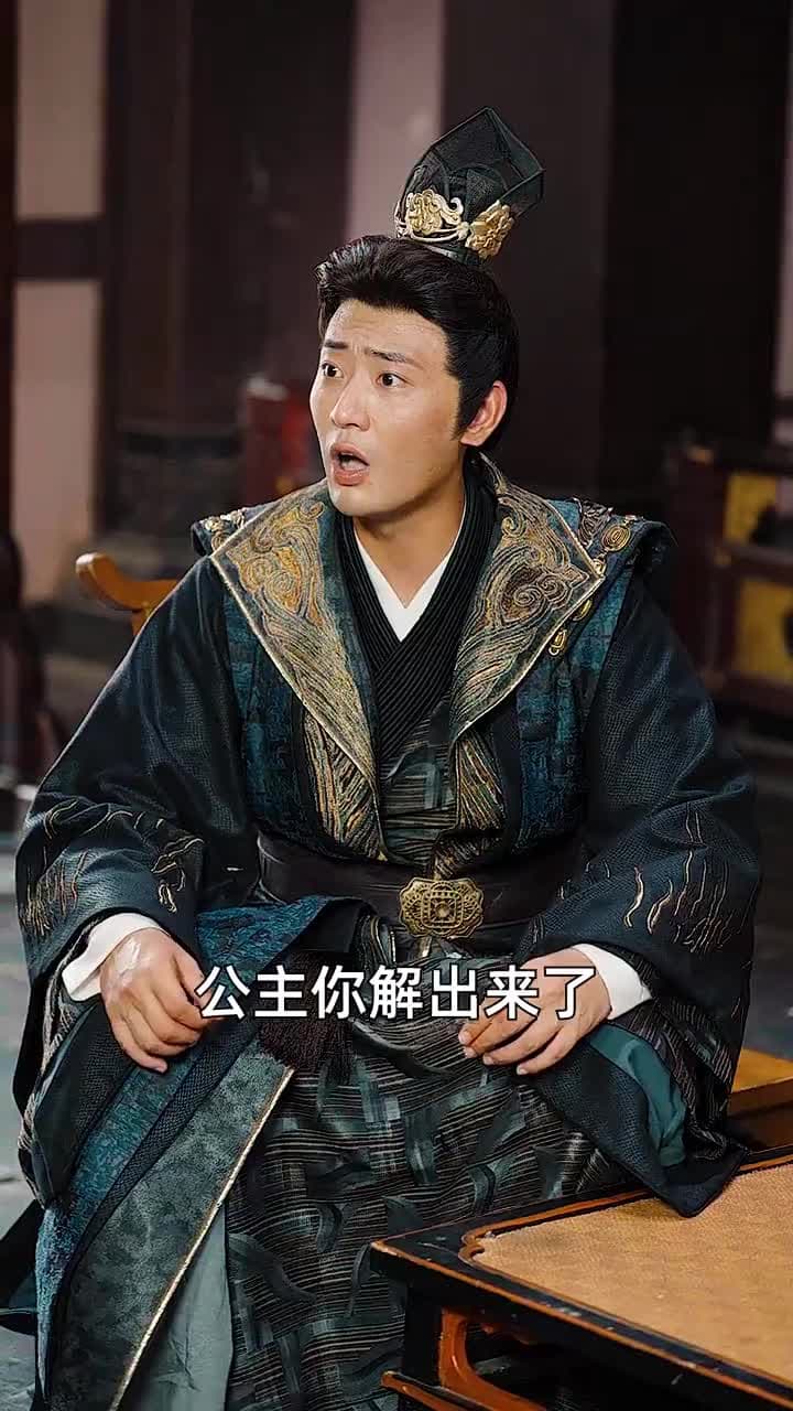 穿到古代當贅婿 - Episode 74