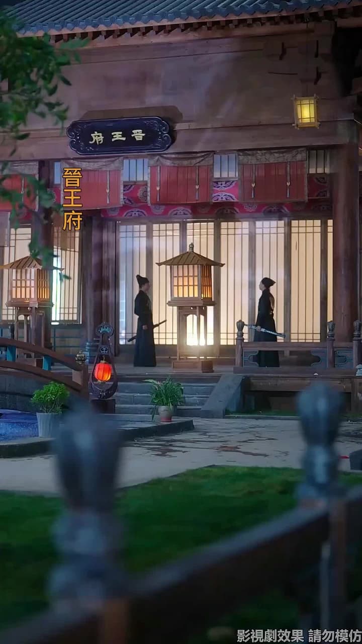 不負春和景寧 - Episode 13
