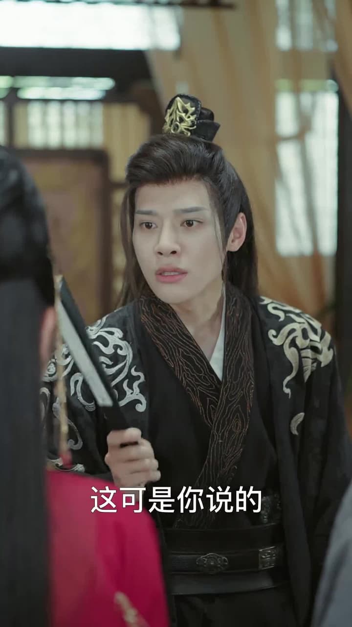 女王爺的極品快遞員 - Episode 84