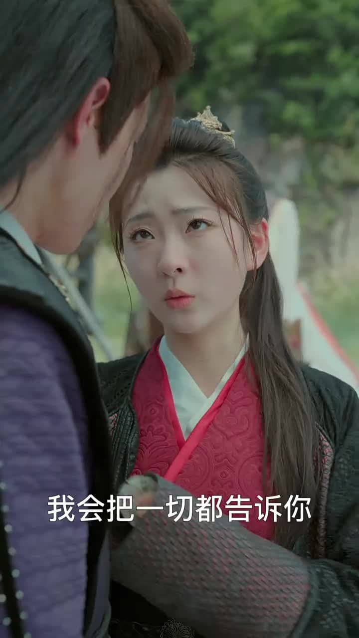 女王爺的極品快遞員 - Episode 39