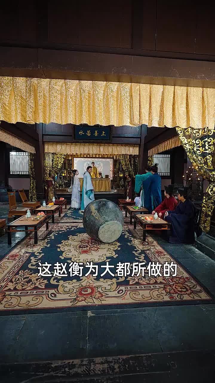 穿到古代當贅婿 - Episode 48