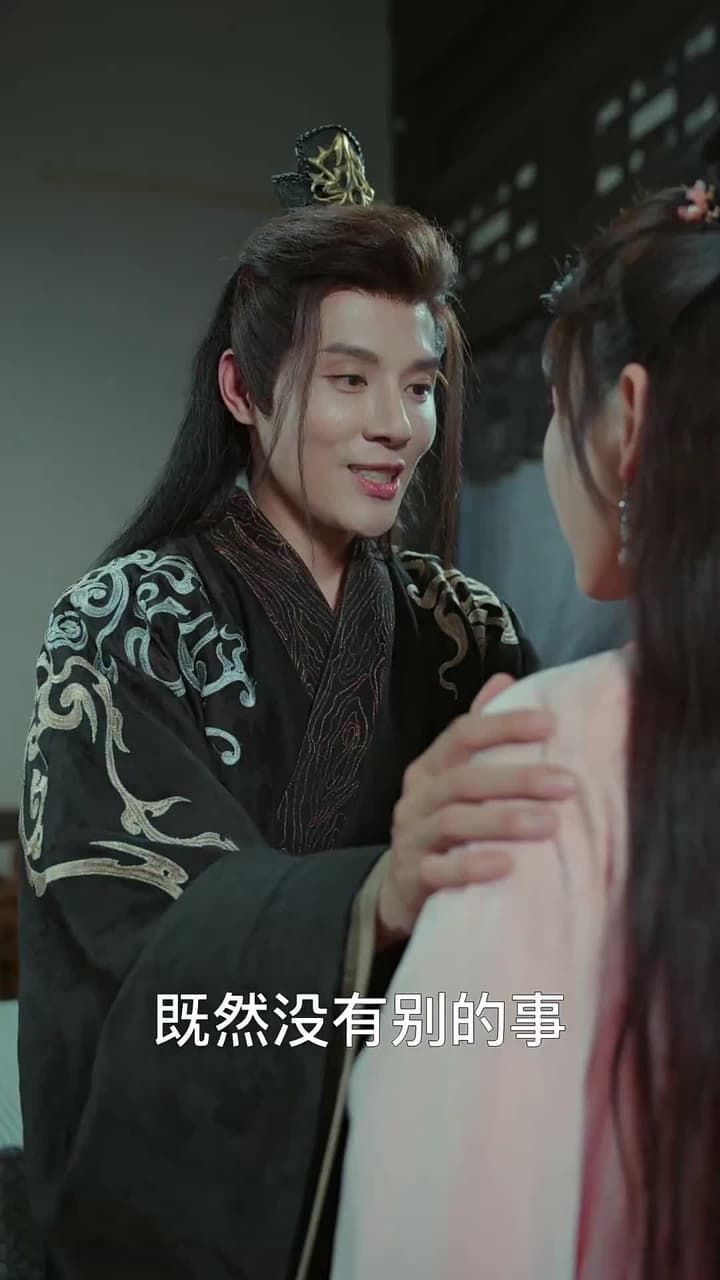 女王爺的極品快遞員 - Episode 75