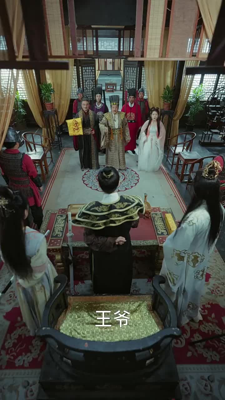 女王爺的極品快遞員 - Episode 90