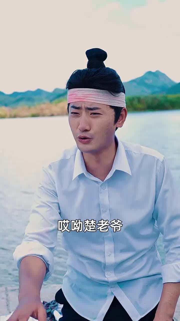 穿到古代當贅婿 - Episode 9