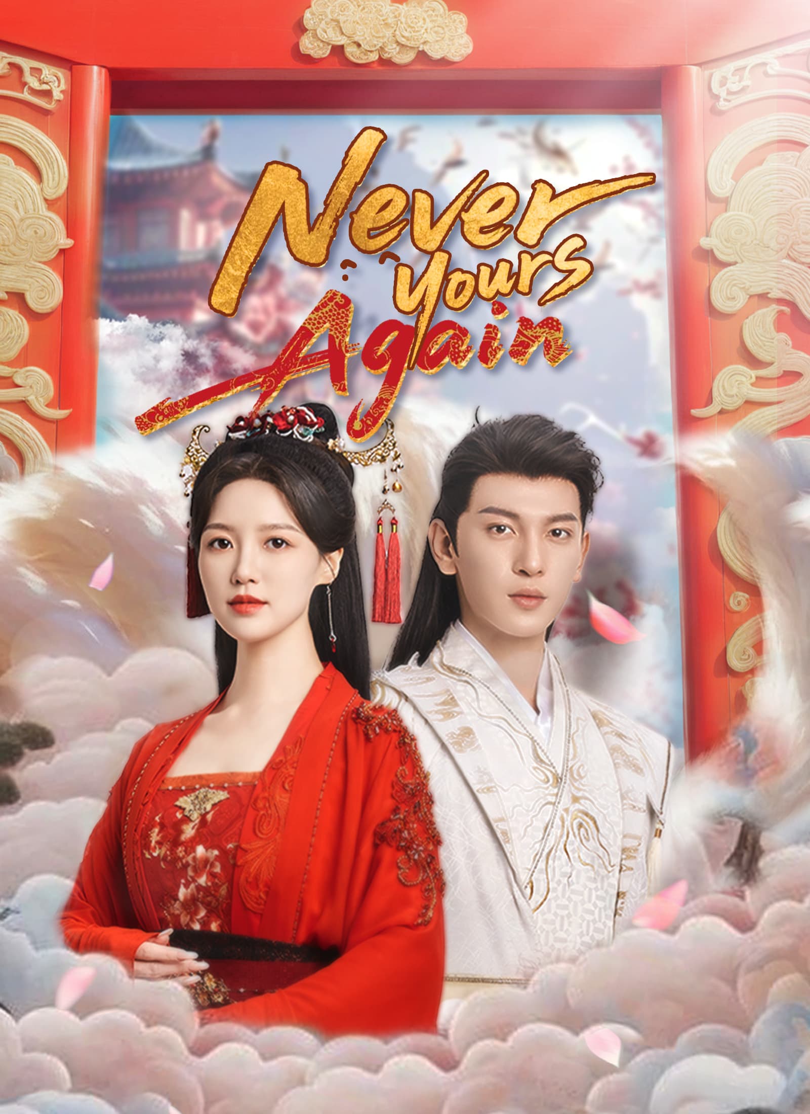 Never Yours Again