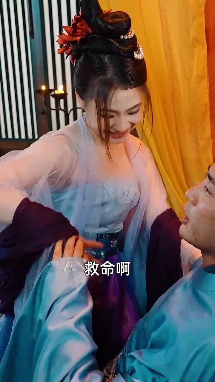 穿到古代當贅婿 - Episode 14