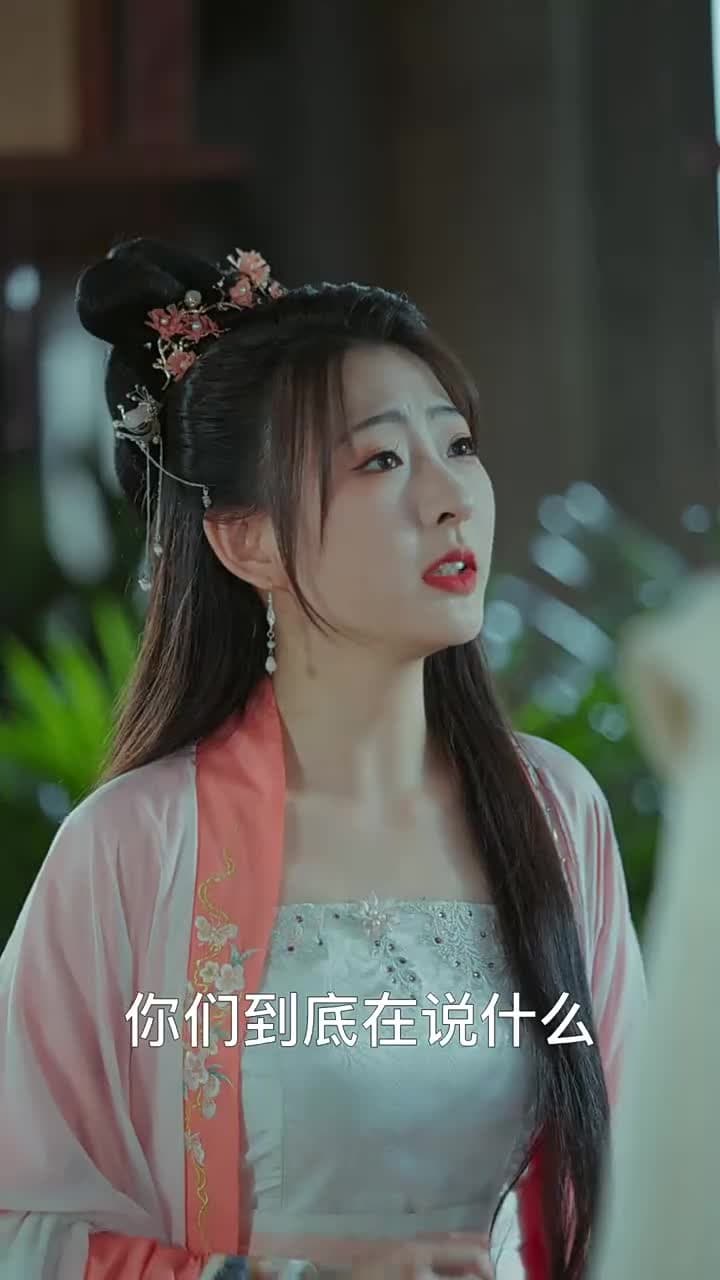 女王爺的極品快遞員 - Episode 78