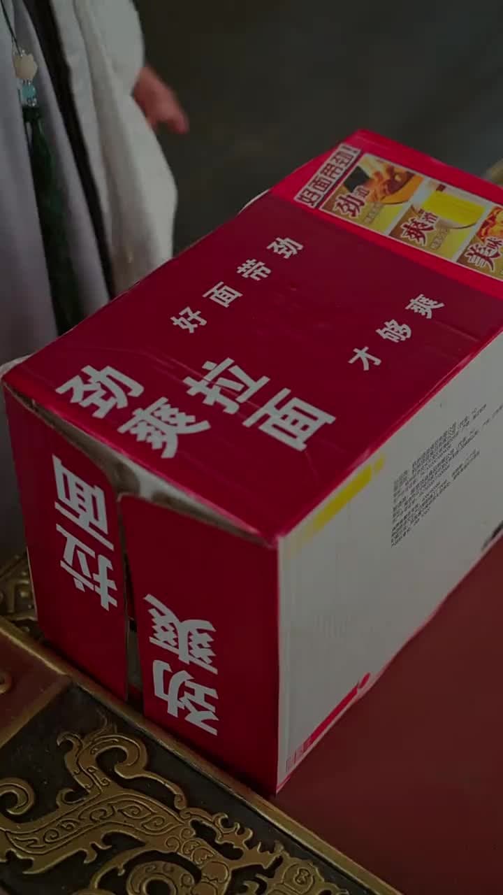 女王爺的極品快遞員 - Episode 12