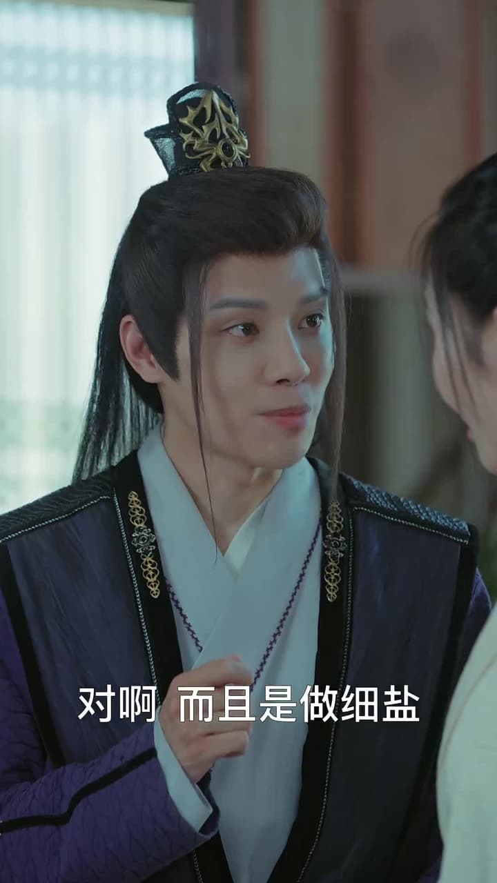 女王爺的極品快遞員 - Episode 22