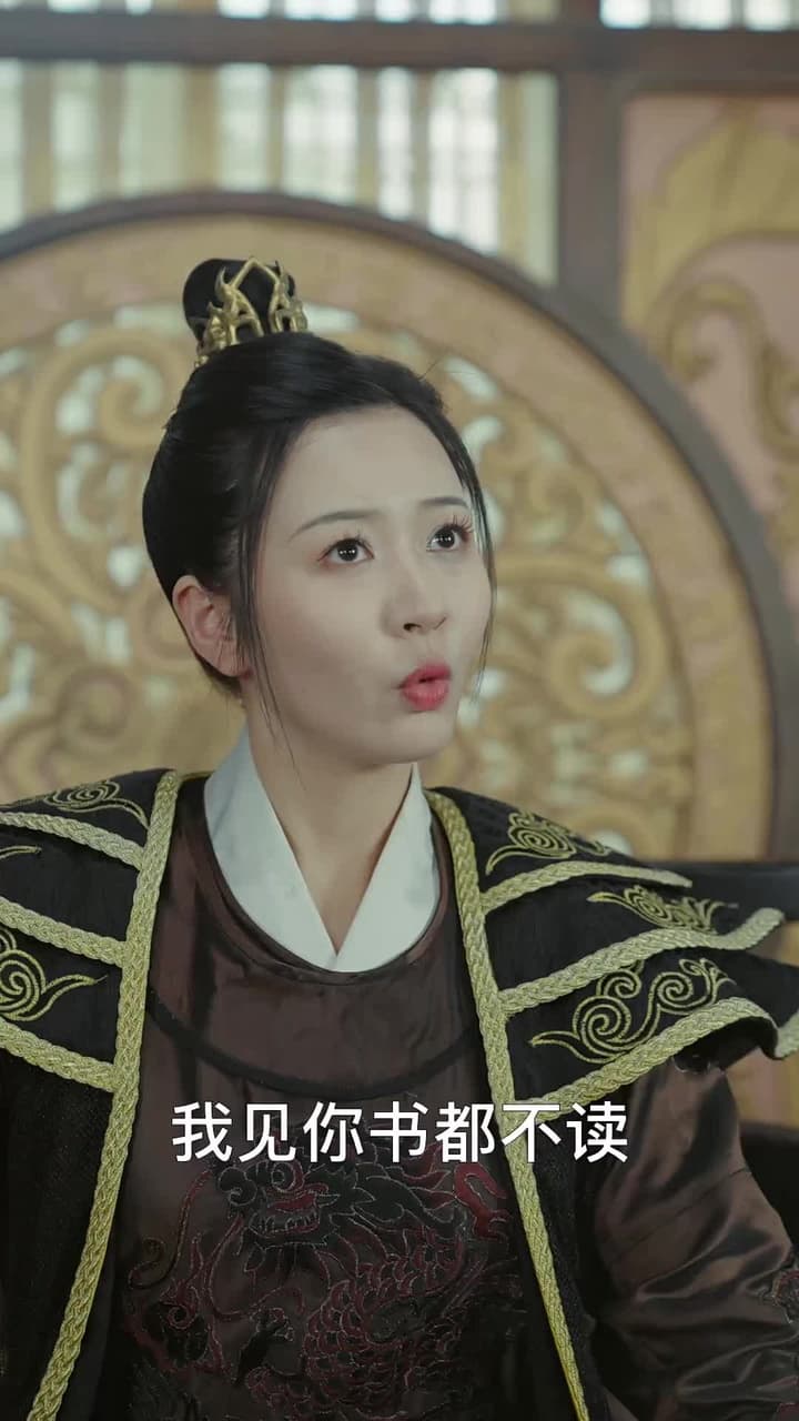 女王爺的極品快遞員 - Episode 85
