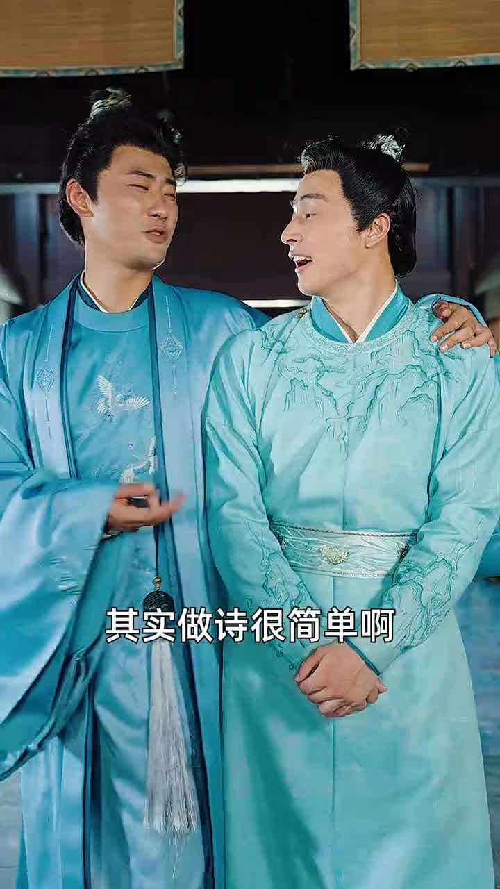 穿到古代當贅婿 - Episode 25