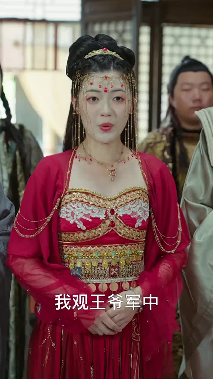 女王爺的極品快遞員 - Episode 82