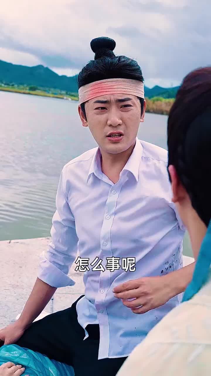 穿到古代當贅婿 - Episode 8