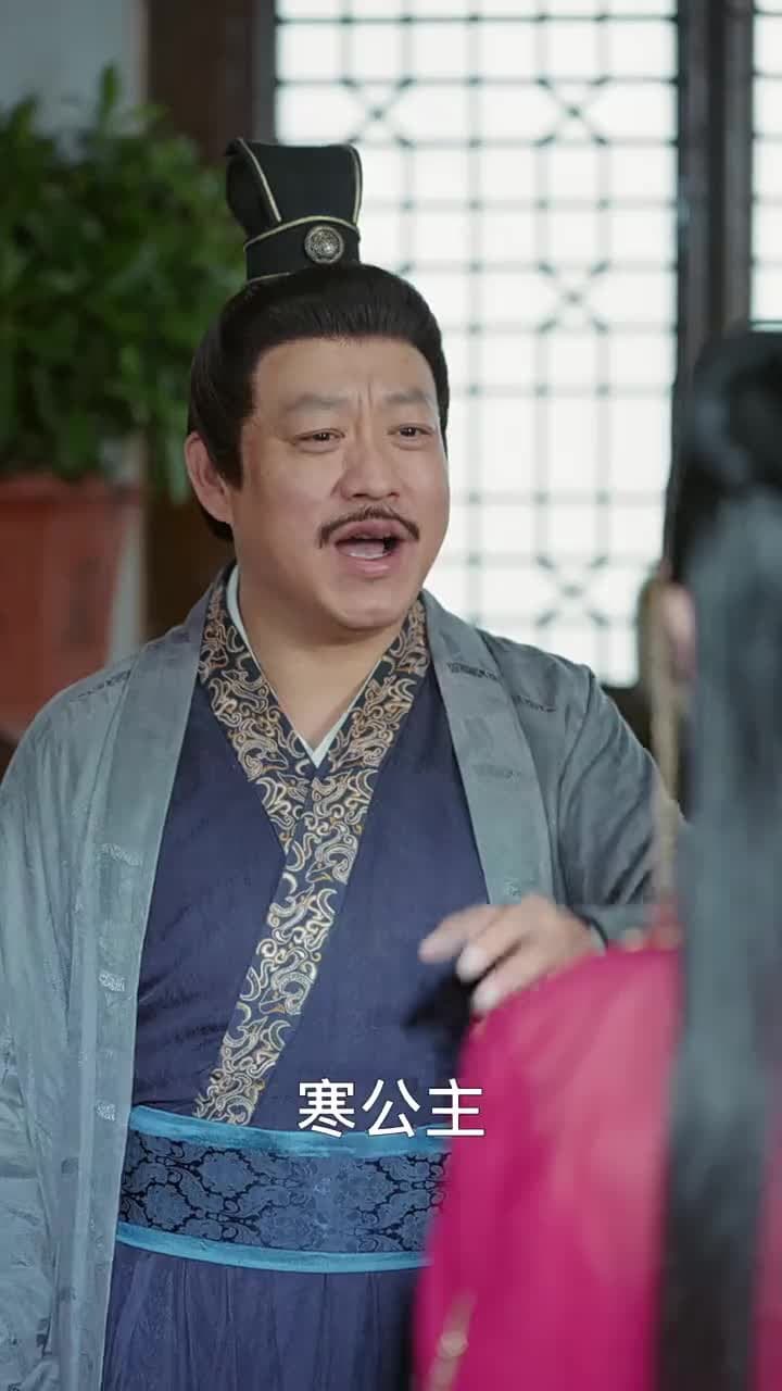 女王爺的極品快遞員 - Episode 79