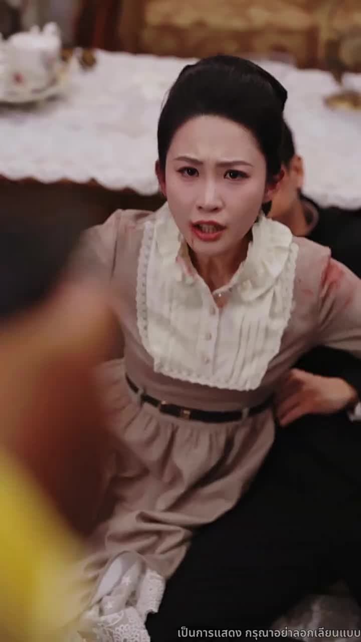 ฉันคือบุตรแห่งนายพลมังกร - Episode 14