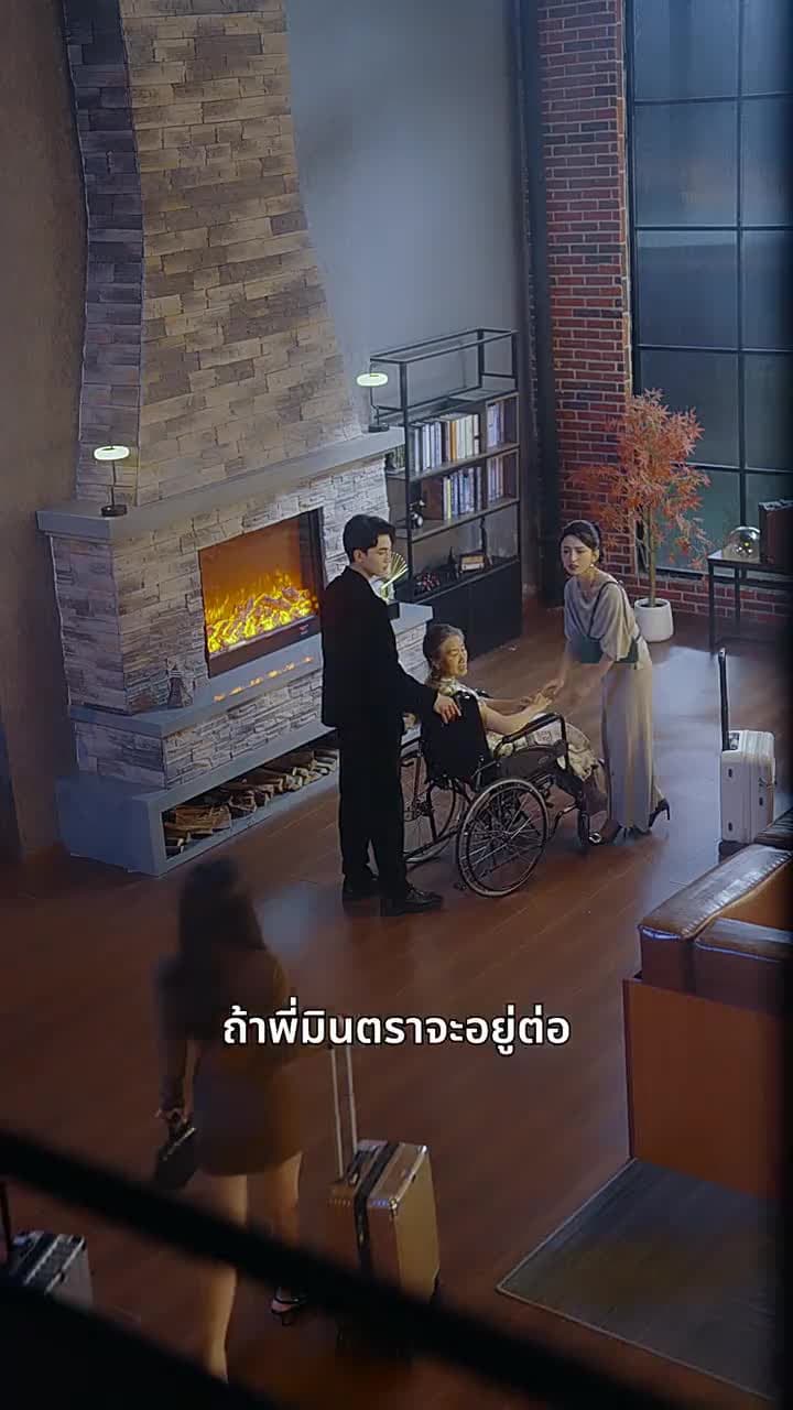 รักที่ยากจะลืมเลือน - Episode 13