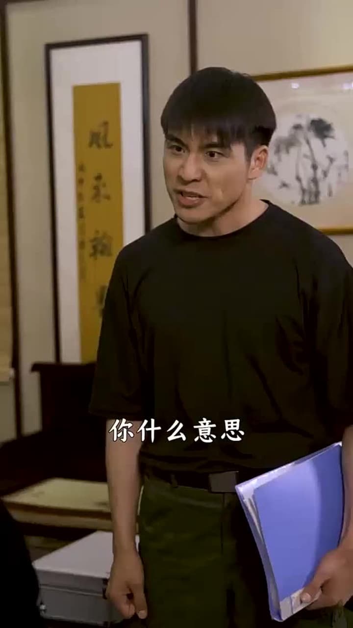 都市最強狂兵 - Episode 77