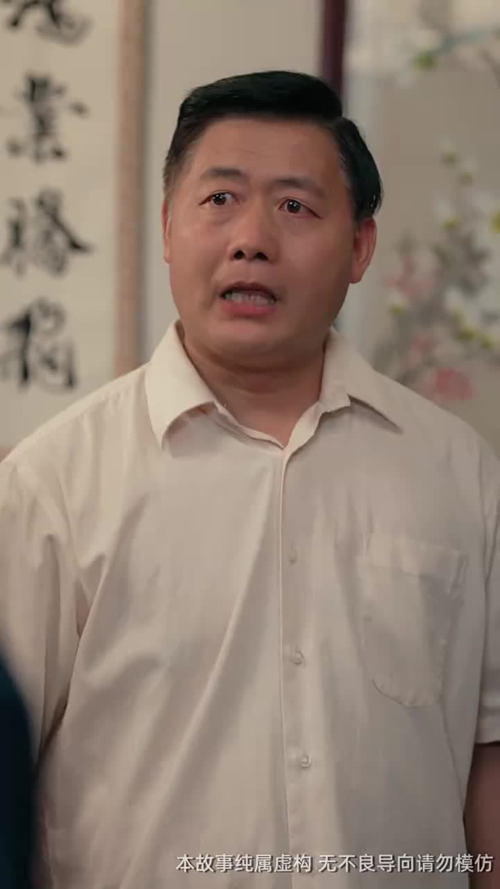 吞象 - Episode 47