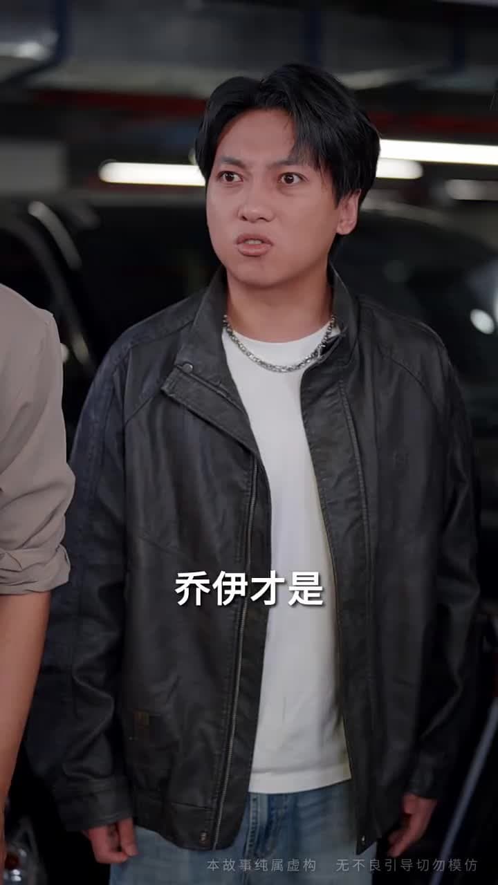 車位之爭 - Episode 20