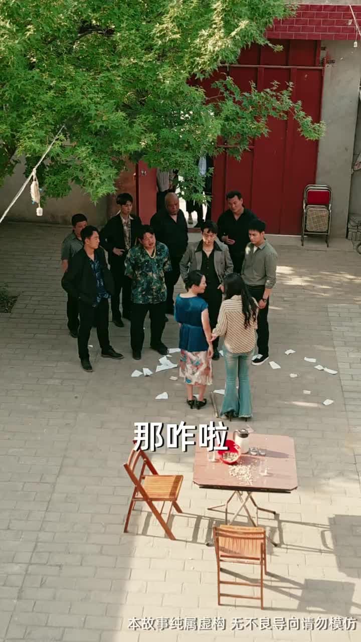 吞象 - Episode 26