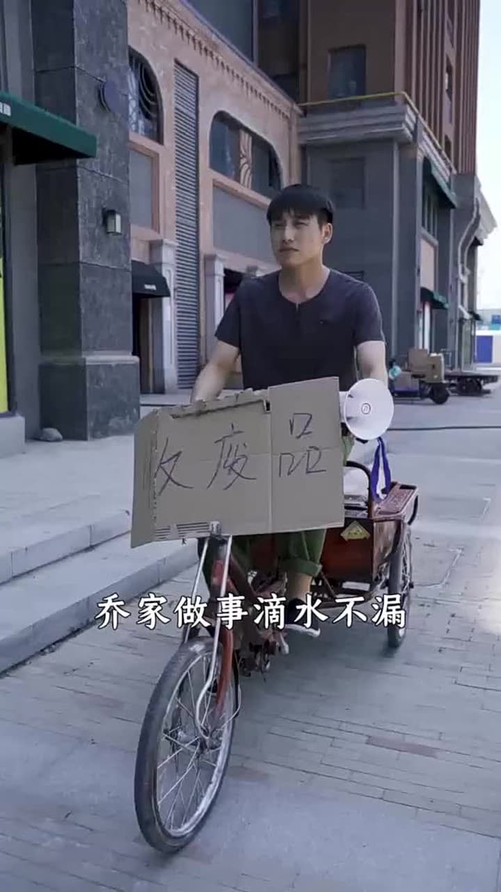 都市最強狂兵 - Episode 31